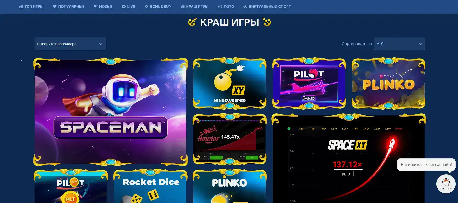 зеркало Ггбет казино на компьютере и телефоне